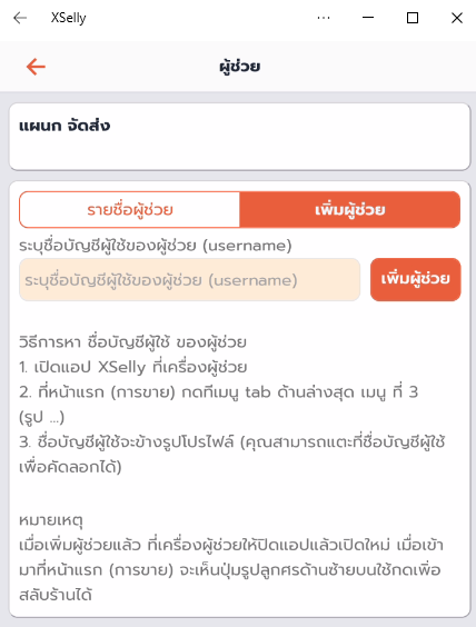 helper1
