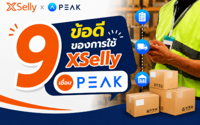 9 ข้อดีของการใช้ XSelly เชื่อม PEAK